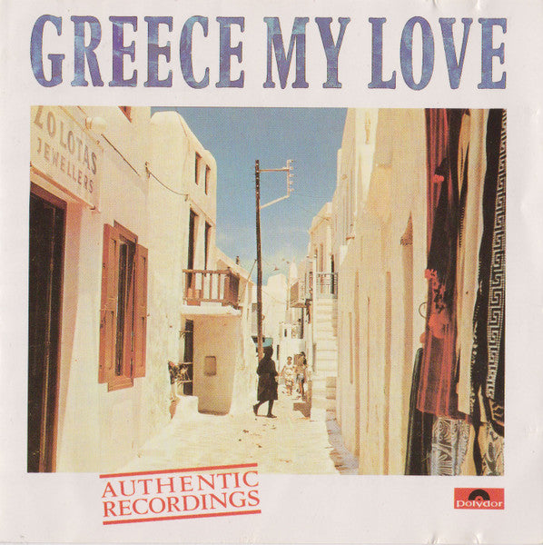 Greece My Love - Image 1