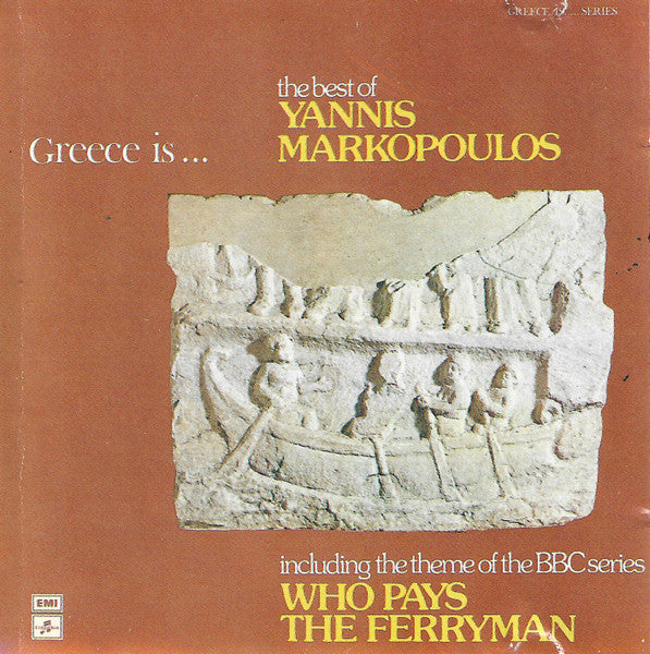 Greece Is ... The Best Of Yannis Markopoulos - Image 1