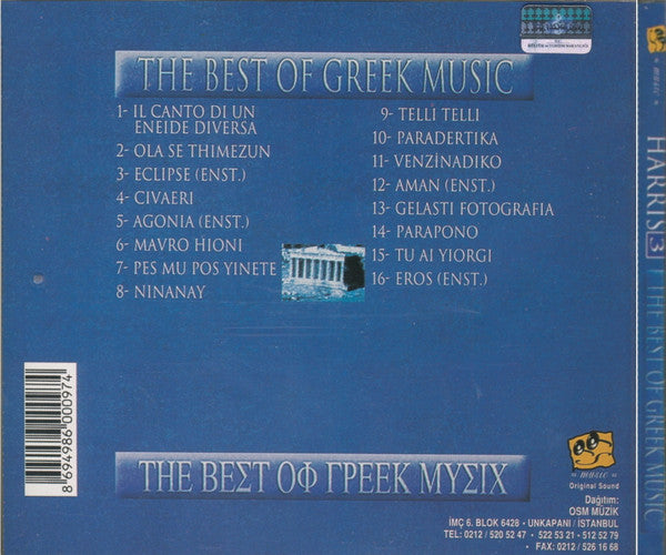 3 (The Best Of Greek Music) - Image 2