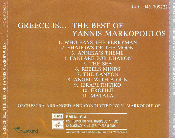 Greece Is ... The Best Of Yannis Markopoulos - Image 2