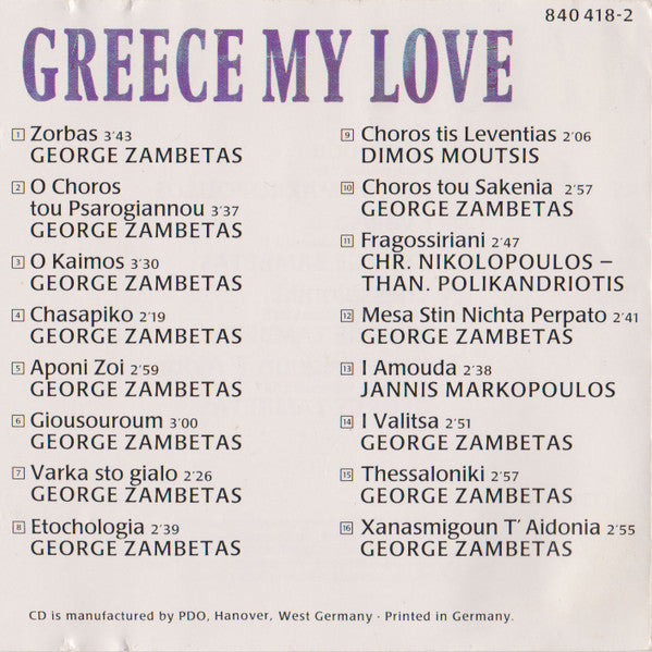 Greece My Love - Image 2