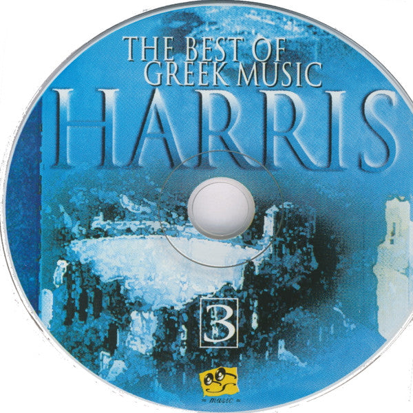 3 (The Best Of Greek Music) - Image 3